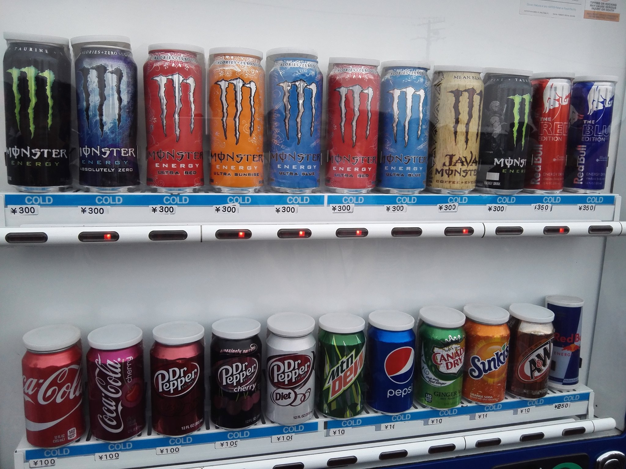 魔剤好き必見 米軍基地解放イベントで目にする自販機が毒々しくて素晴らしい 話題の画像プラス