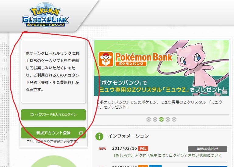 Pglログイン Twitter Search Twitter Pglログイン Twitter Search Twitter