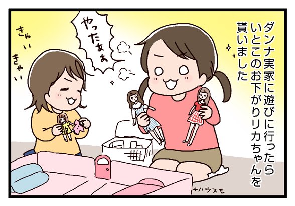 ブログを更新しました☆ いっちょまえ姉妹を育てています : 若い人には伝わらないだろう https://t.co/K2IjuRqG7j 