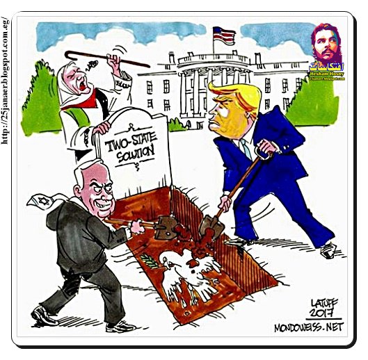 تشييع ودفن "حل الدولتين "