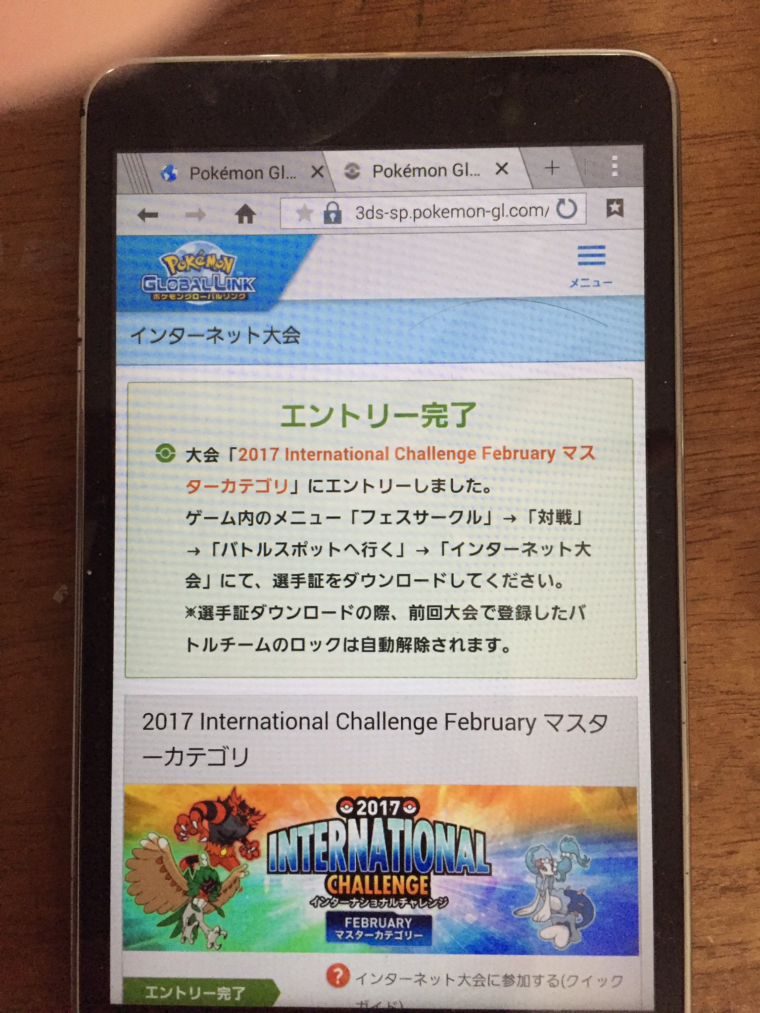 Pglログイン Twitter Search Twitter