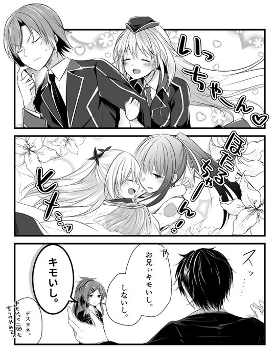 クオリディアコードのtwitterイラスト検索結果