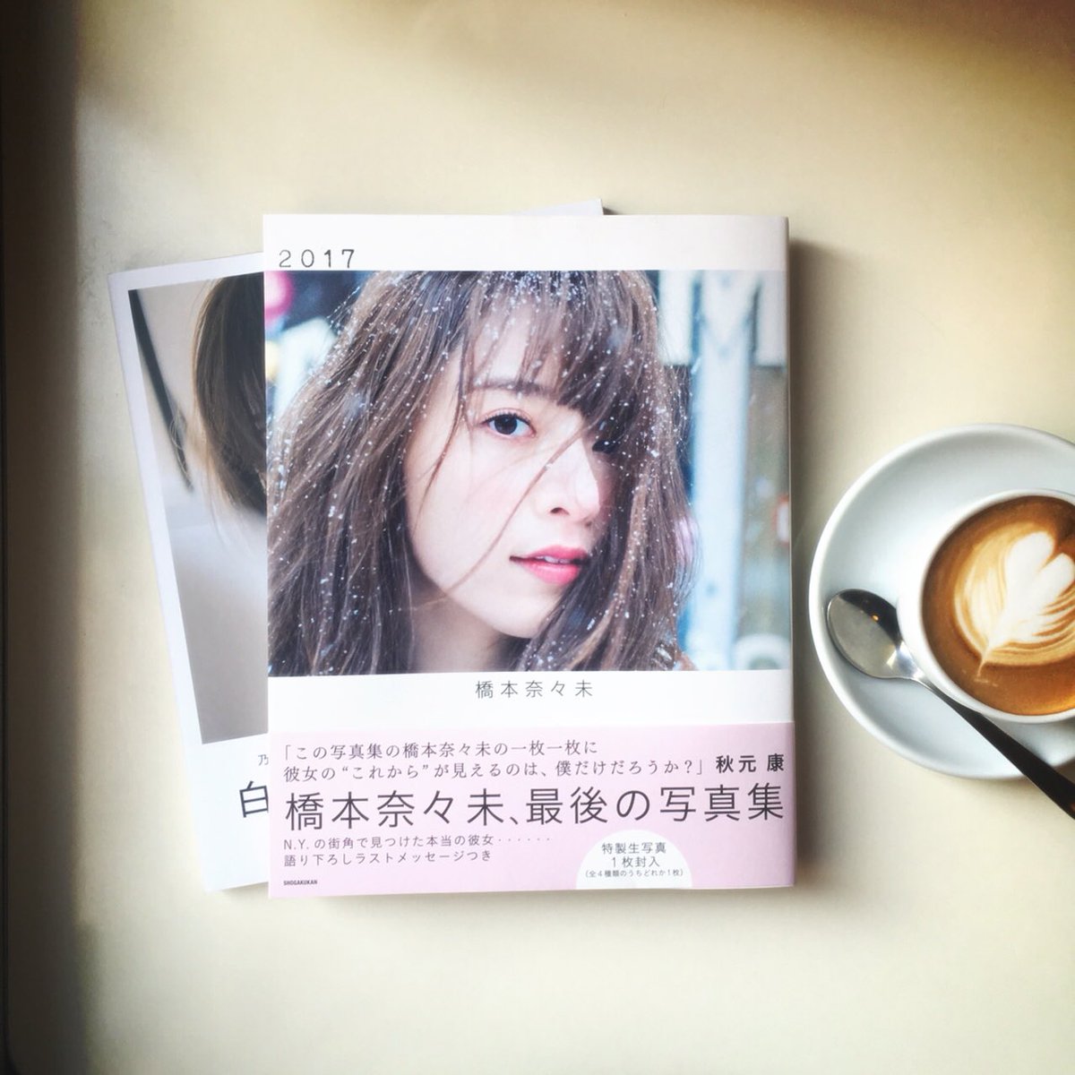 白石麻衣 写真集パスポート 2ページ目 Togetter 白石麻衣 写真集パスポート 2ページ目 Togetter
