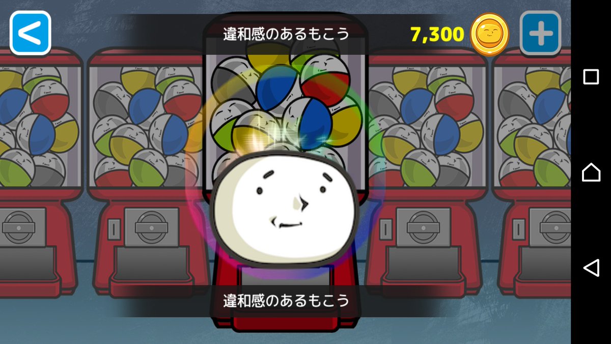 ころころもこう Twitter Search