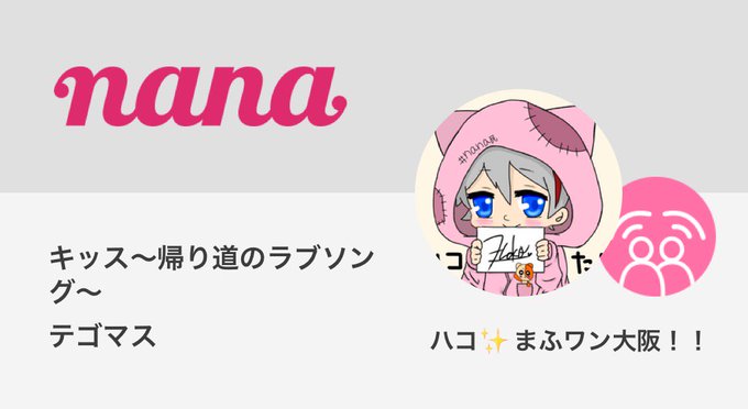 アカペラのtwitterイラスト検索結果 古い順