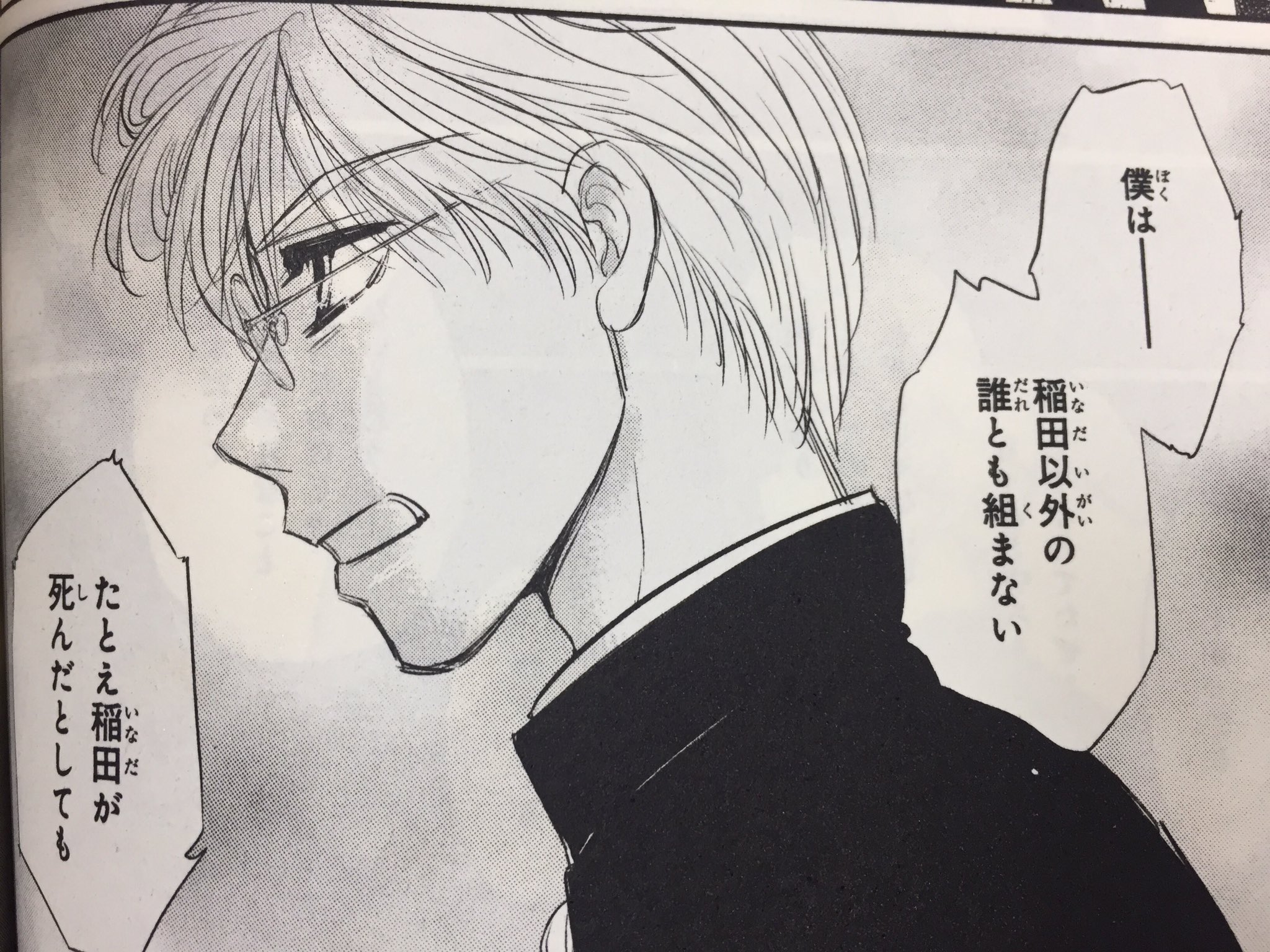 ミステリーボニータ編集部 コミックス新刊情報 本日発売 ついに完結 今月の新刊は浜田翔子先生の ダークハンター 放課後 のふたり 第7巻 完 です 暴走する犯人を追いかける須佐と稲田たちはどうなる 闇狩人たちの物語 最終巻 T