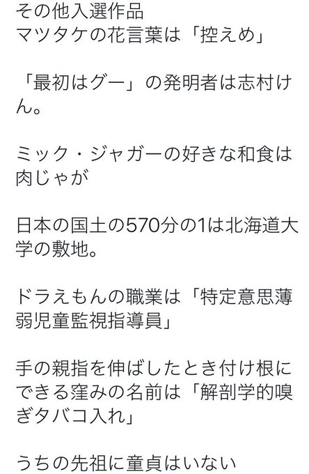 美川憲一は さそり座の女 じゃなかった 歌詞分析やコラボ カバー曲についても にんまり一家