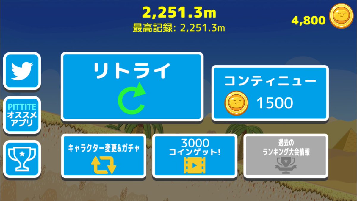 ころころもこう Twitter Search