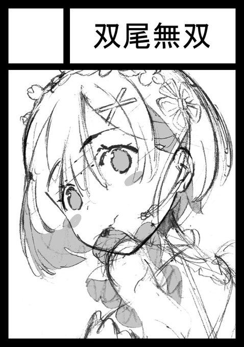 申し込み完了～とりあえずのサークルカットです。 
