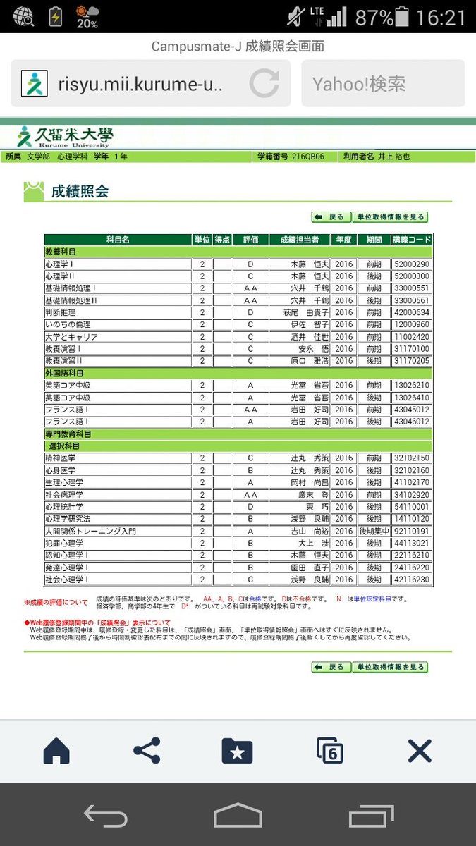 chloe_yuya's tweet photo. Fuck you 東 巧 https://t.co/YumsA2bnAw