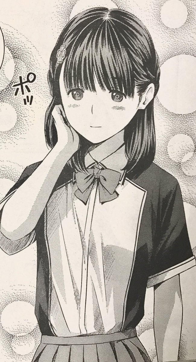 箕星 太朗 制服ロビンソンは久しぶりの掲載の気がする マガジンエッジは明日発売です 第14話 野生の世界 書店へgo