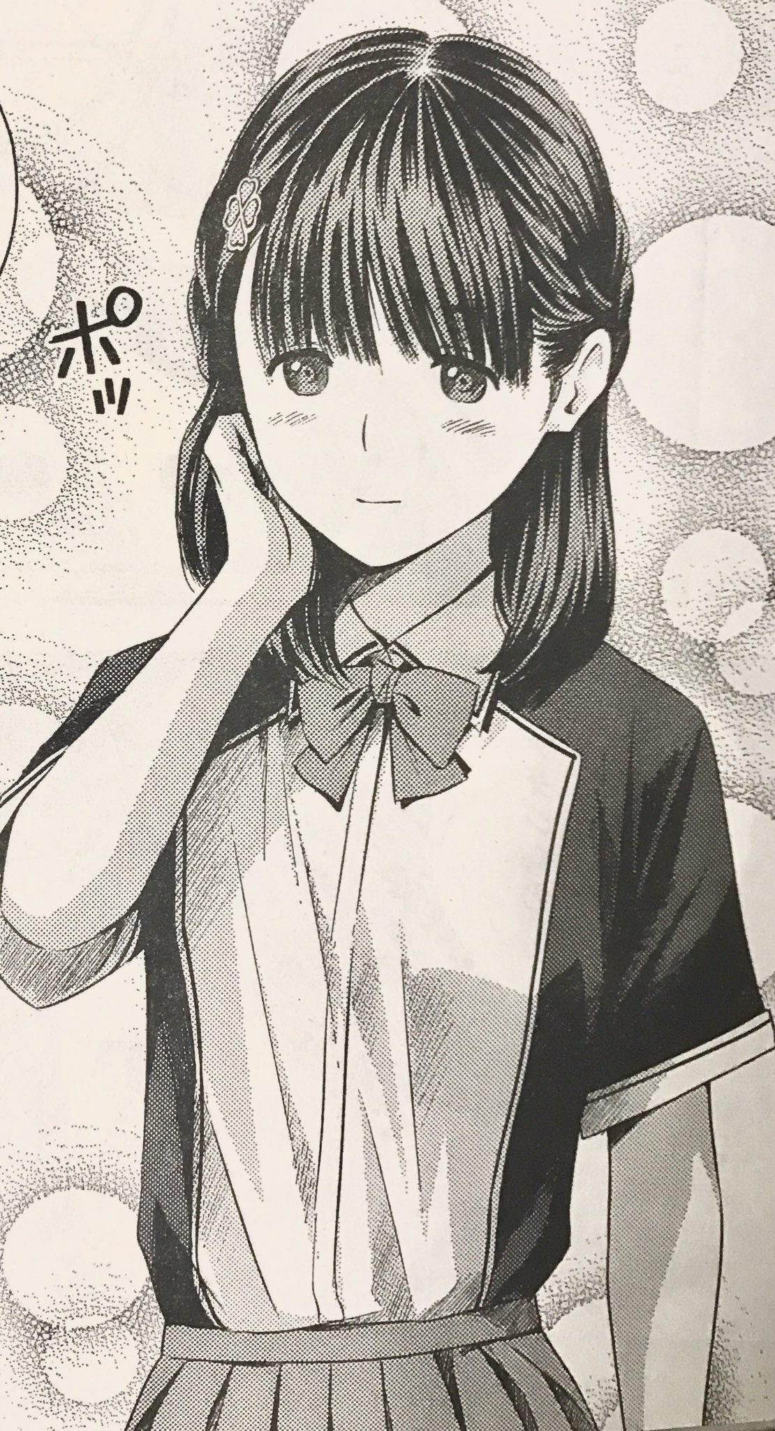 箕星 太朗 制服ロビンソンは久しぶりの掲載の気がする マガジンエッジは明日発売です 第14話 野生の世界 書店へgo 箕星 太朗 制服ロビンソンは久しぶりの掲載の気がする マガジンエッジは明日発売です 第14話 野生の世界 書店へgo