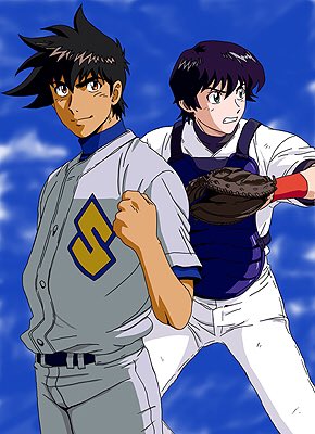 朋也 Pa Twitter このバッテリーはマジで好き 毎週月曜日から金曜日までamebatvでみてるけどメジャーサイコー 茂野吾郎 佐藤寿也 メジャー バッテリー T Co El5iqkomlh Twitter