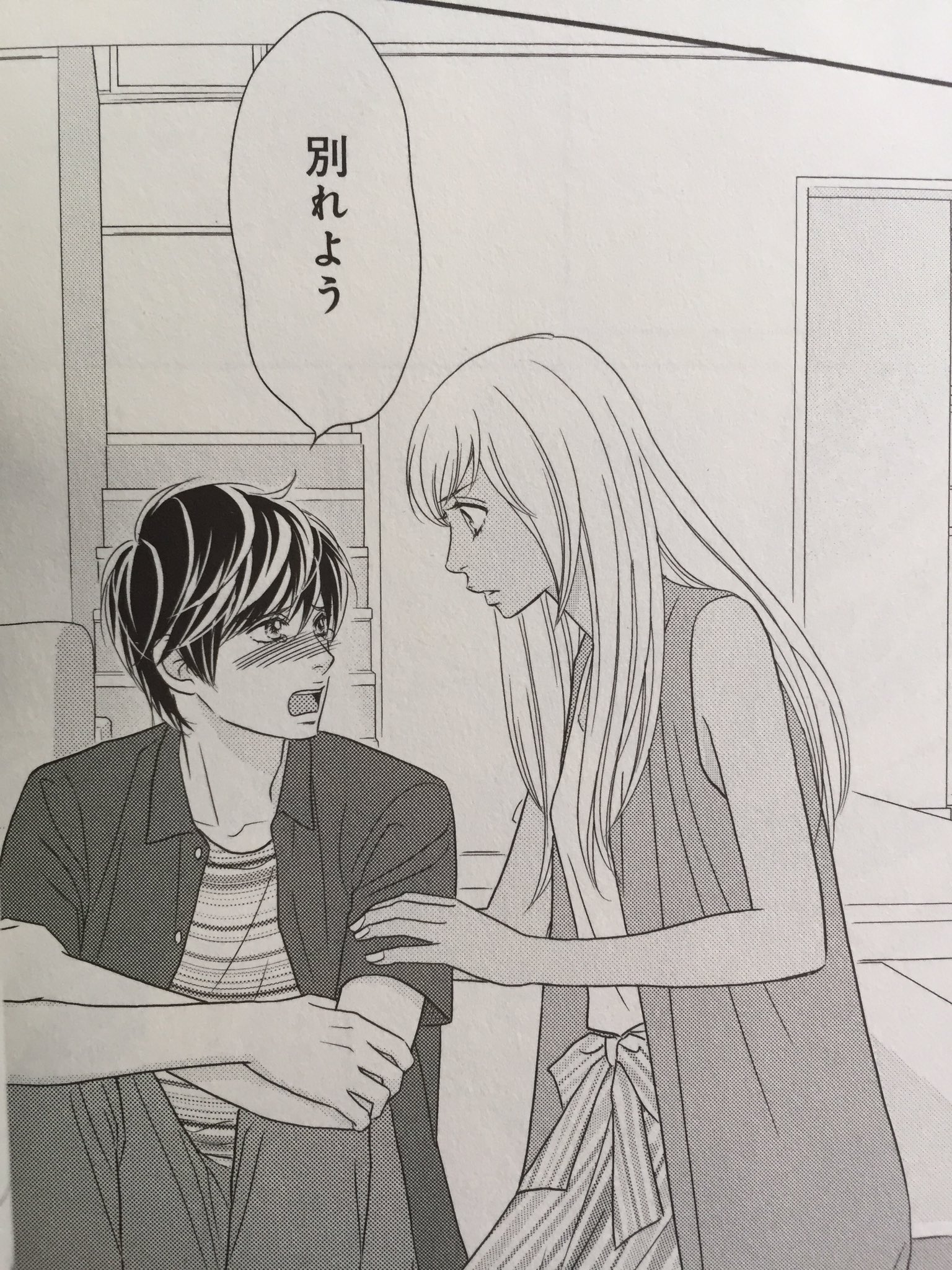 ある主婦の本垢 Twitterissa ピーチガールnext ネタバレ注意 ももは職場でとーじに会うし 奥さん亡くしたとーじがほっとけないし さえの策略でももは岡安と別れそうになるし どーする どうなる って感じで 次巻に期待です ヽ ﾉ T Co