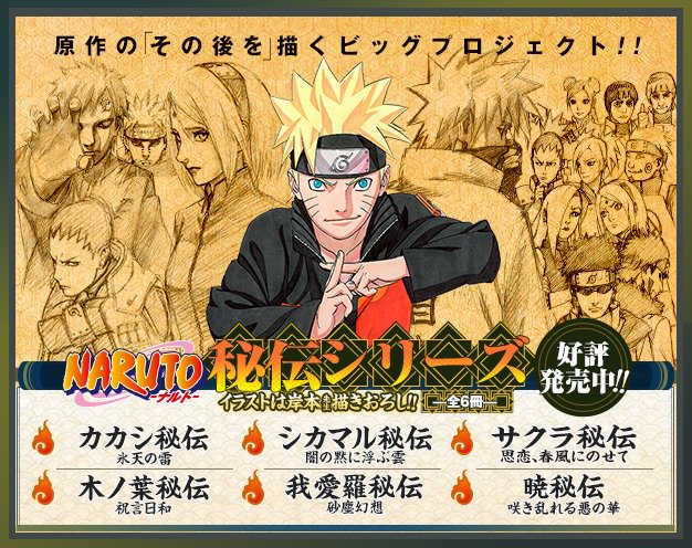 Boruto 公式 Anime Boruto Twitter