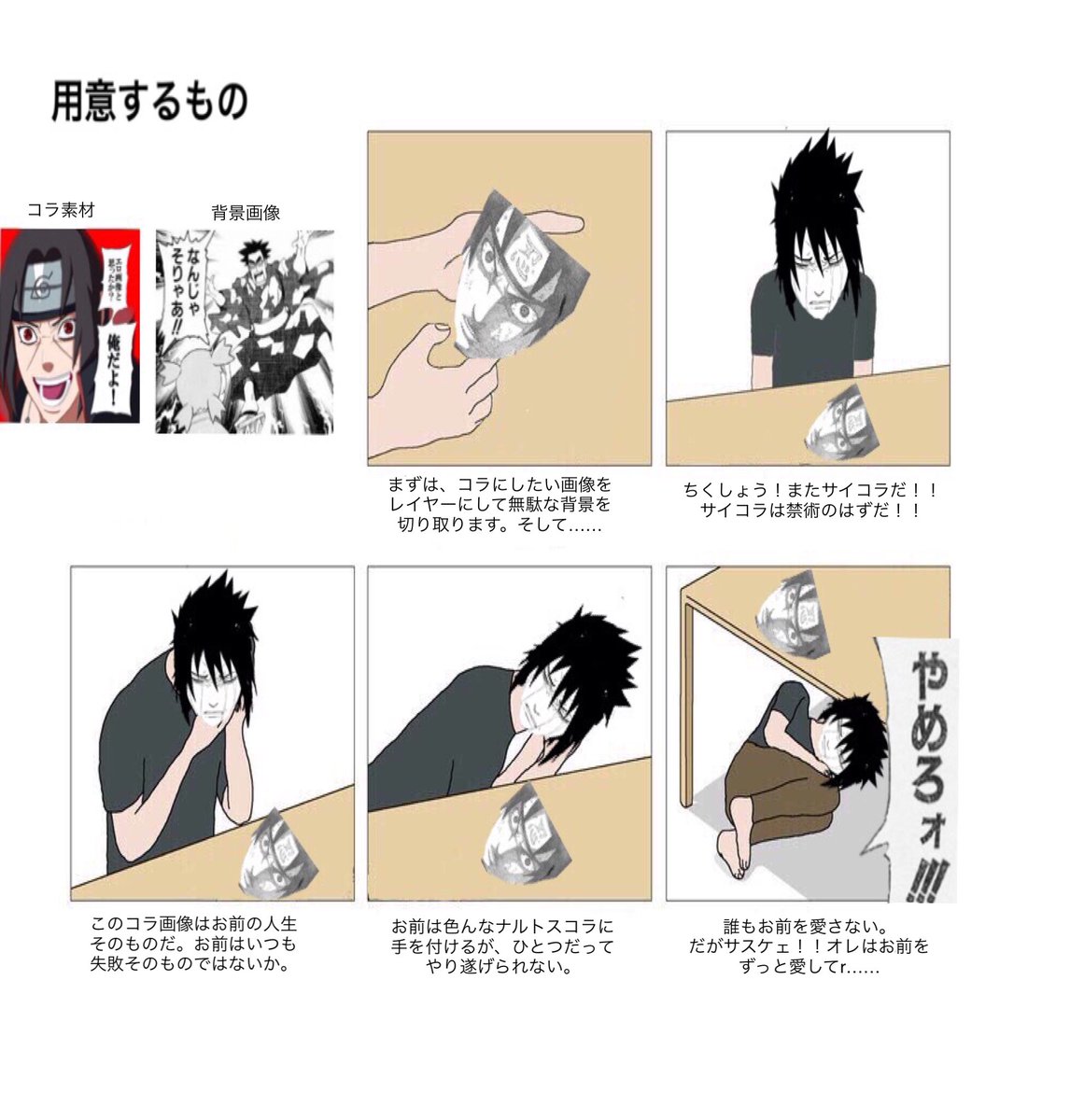 オレだよ！！忍者だよ！！(マックスサブ垢) on X