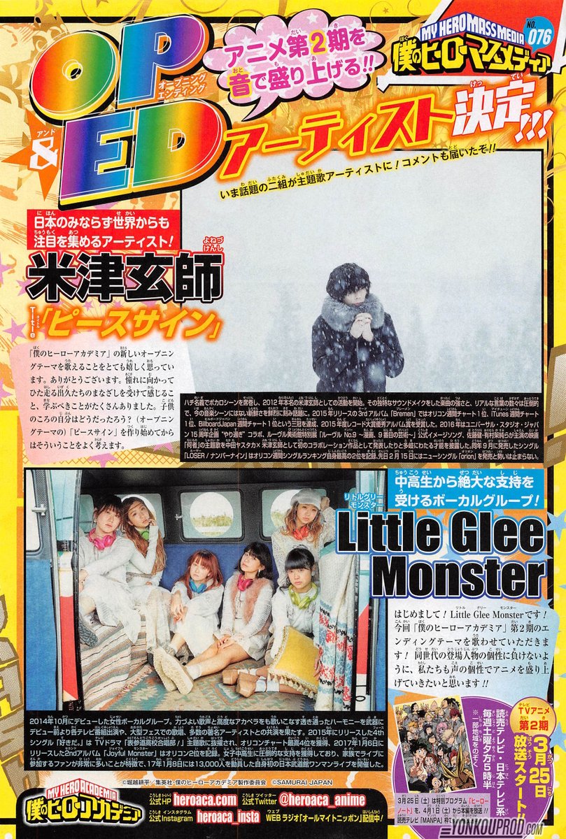 Yonkouproductions My Hero Academia Season 2 Opening By Kenshi Yonezu Entitled Peace Sign Ending By Little Glee Monsters