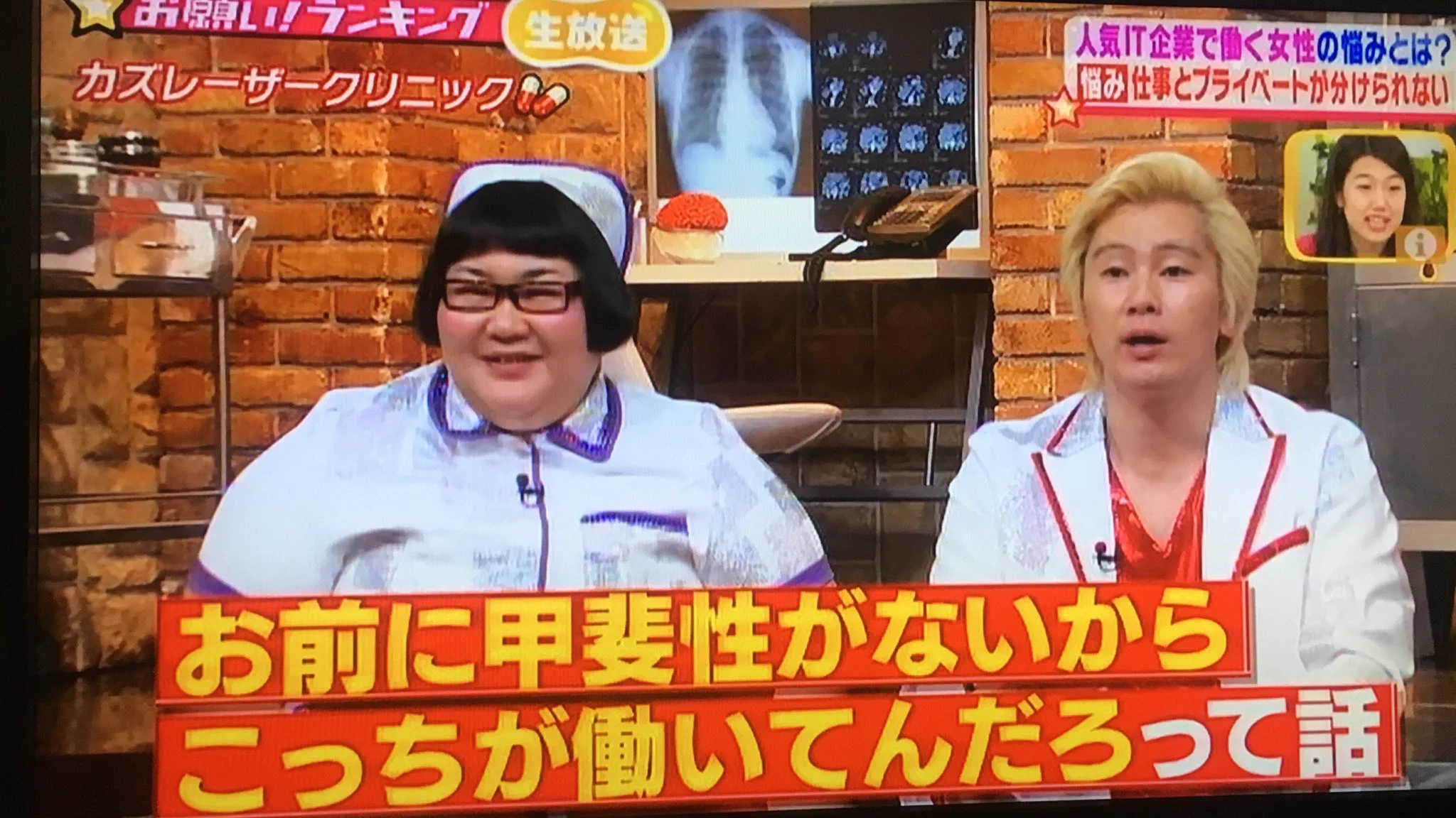 ｢オレと仕事とどっちが大事なんだ｣に対するカズレーザーの回答が辛辣ｗｗｗ