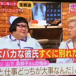 ｢オレと仕事とどっちが大事なんだ｣に対するカズレーザーの回答が辛辣!