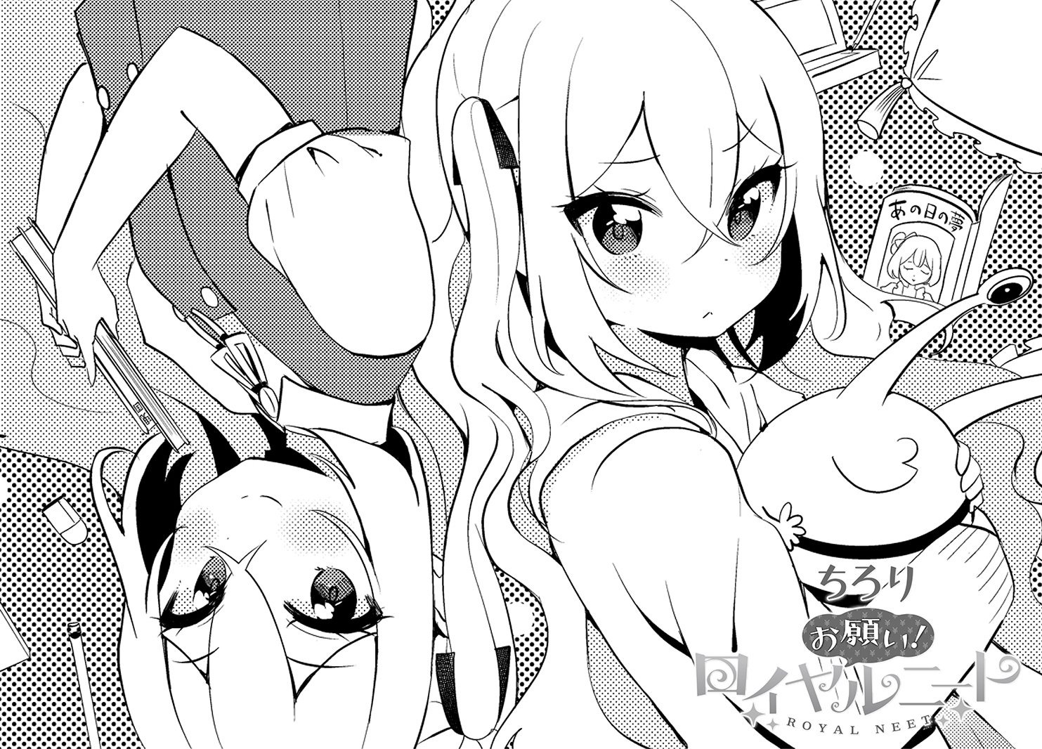 まんがタイムきらら編集部 ちろり先生 お願い ロイヤルニート は4月27日に単行本第1巻が発売決定 今月は 遂に ロイヤルニートが登校しちゃう R Kirara Miracle T Co Bgn80qviom Twitter