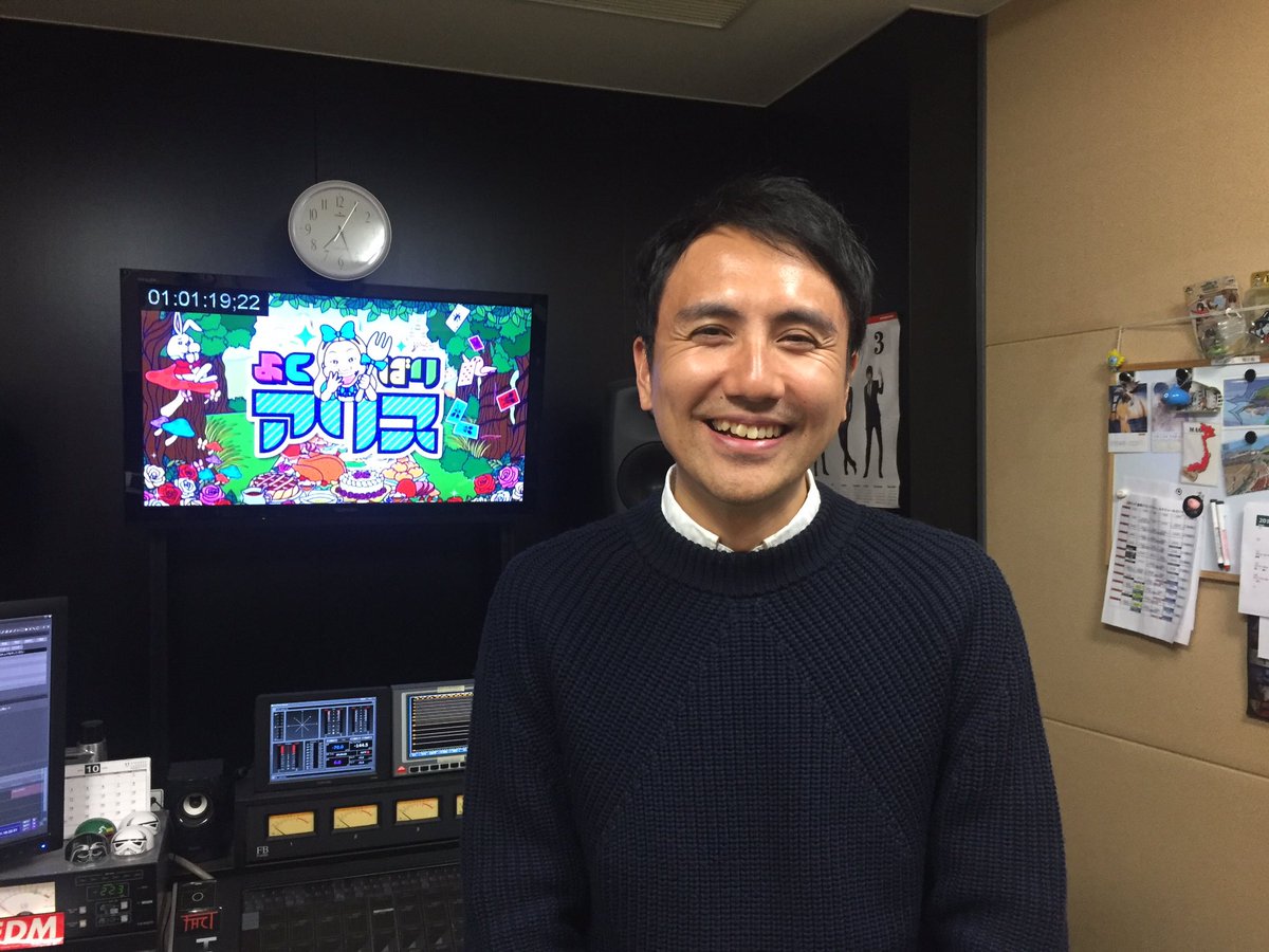 よくばりアリス さらに今回は 広テレ 森拓磨アナが実況でよくばりアリスに出演 明日17日金曜よる7時をお楽しみに よくばりアリス 森拓磨 T Co 7odbym9iom Twitter よくばりアリス さらに今回は 広テレ 森拓磨アナが実況でよくばりアリスに出演 明日17日金曜よる7時をお楽しみに よくばりアリス 森拓磨 T Co 7odbym9iom Twitter