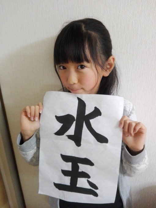 Twitterのコスプレ画像59