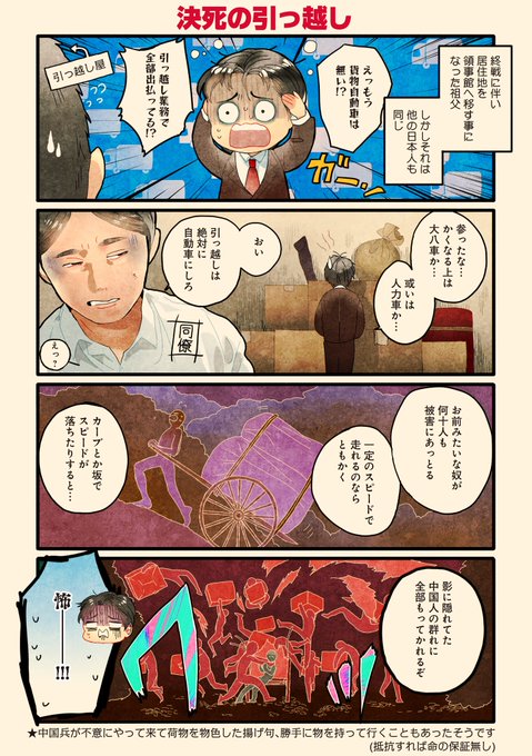 二次元祖父 を含むマンガ一覧 古い順 ツイコミ 仮