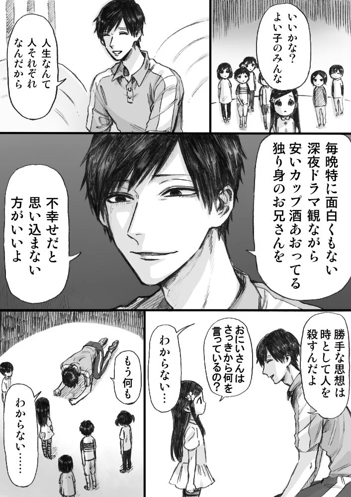 子供の純粋な質問が体操のお兄さんの心をへし折るｗｗｗ