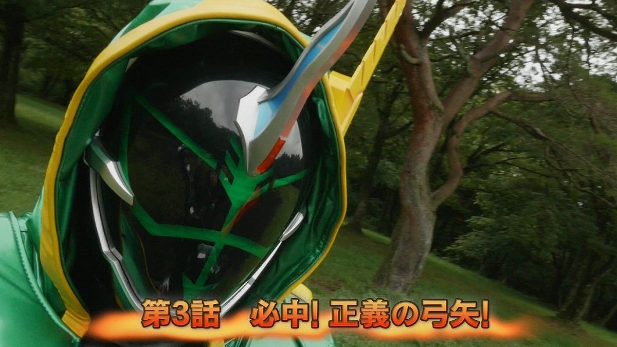 仮面ライダーゴースト 全話リスト