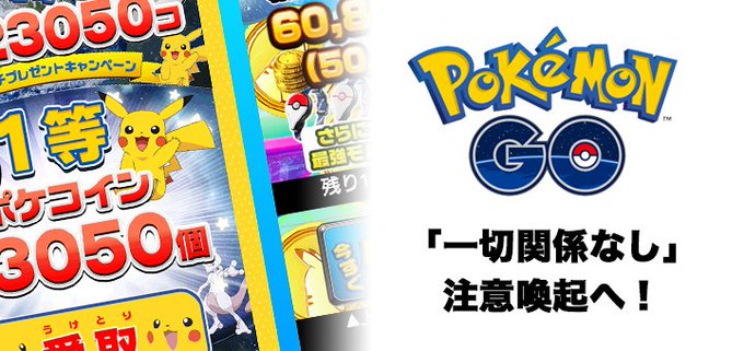 ポケモンgo攻略プレス Pokemongogo5 Page 2 Twilog