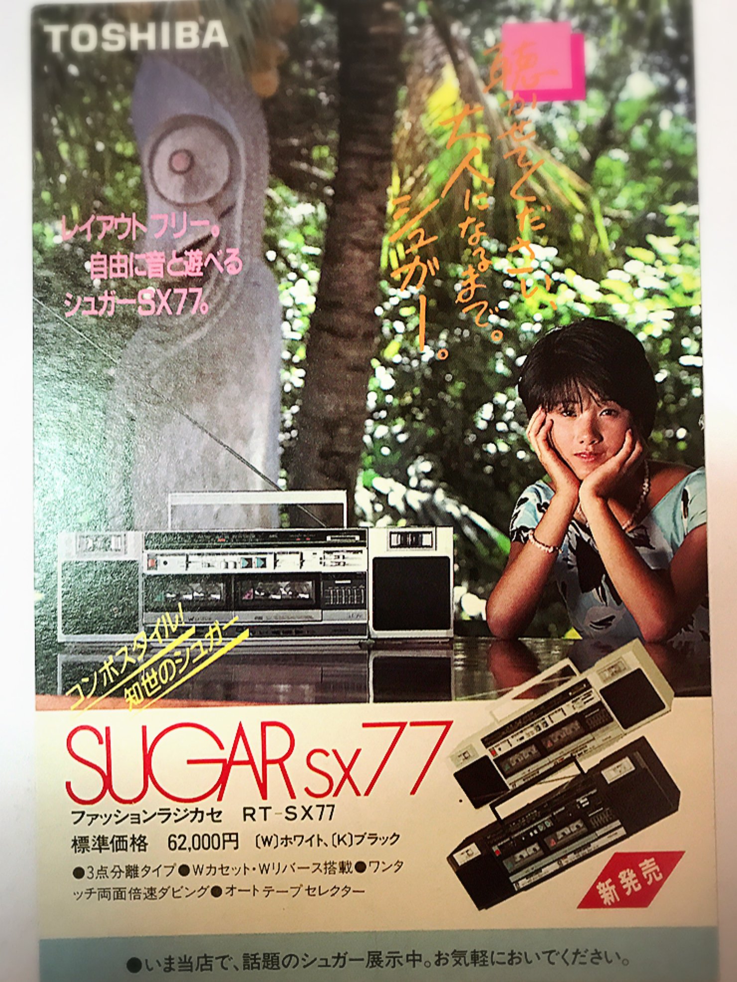 文献書院＆ブンケンロックサイド 神保町 on X: 