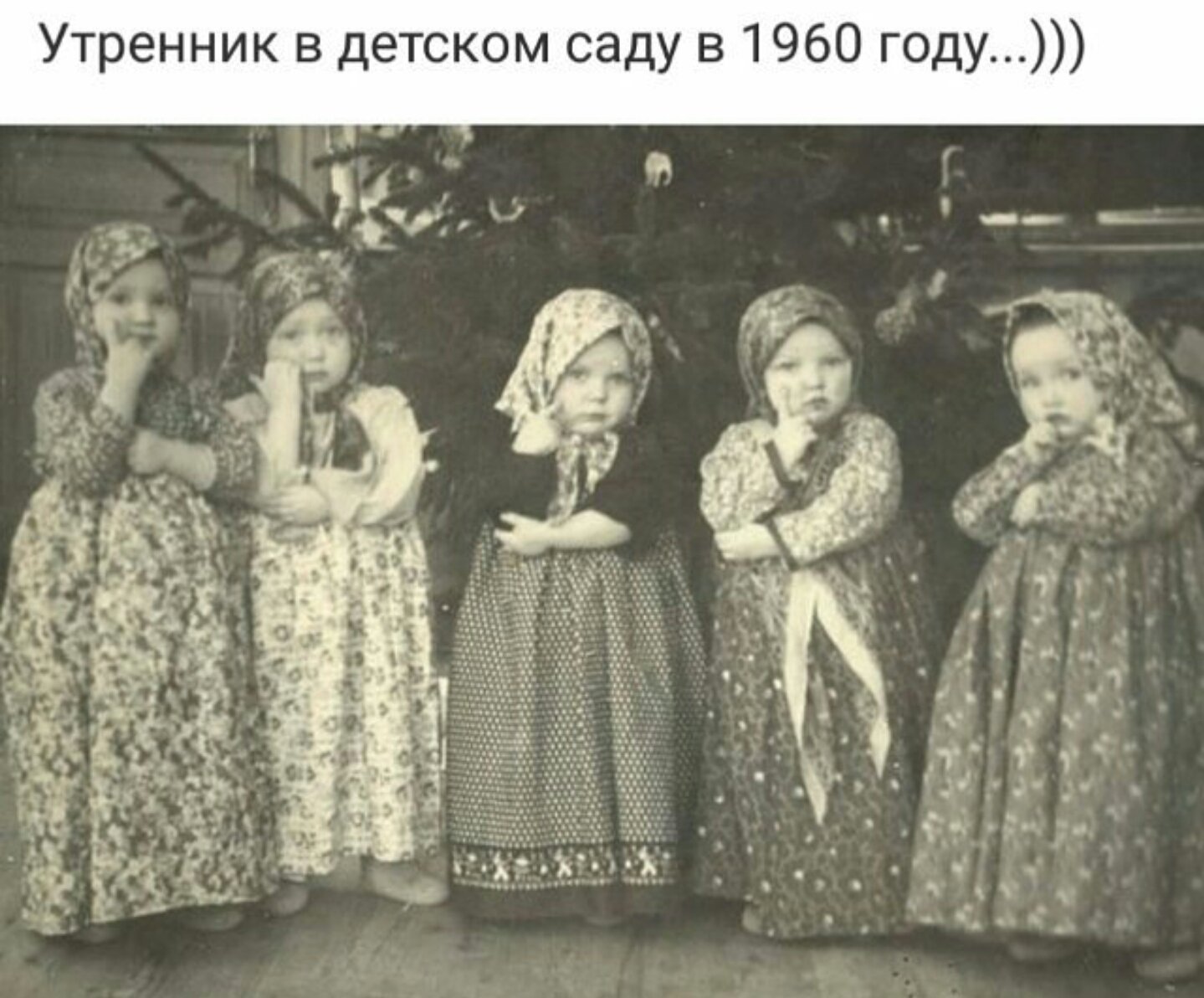 детский сад 80 годов фото