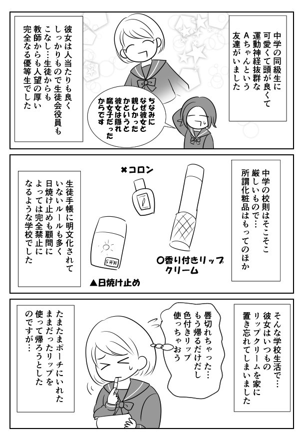 ミルミルe Yomotuna Twitter