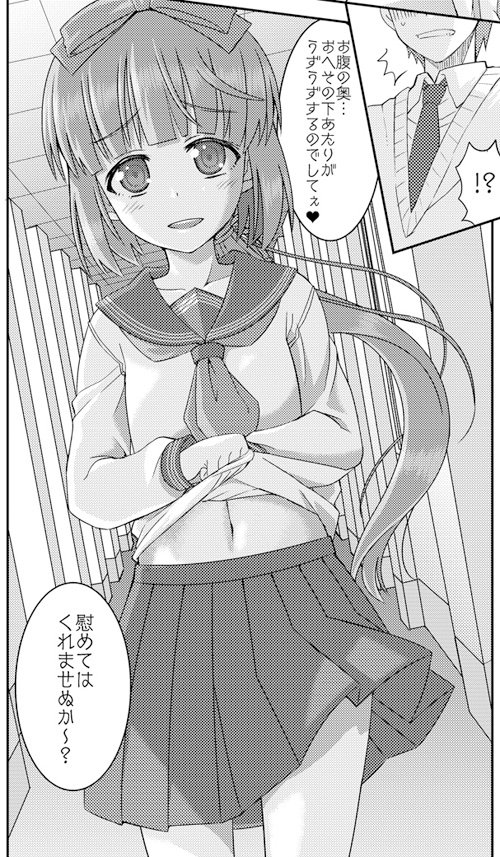 3/12のシンデレラステージで配布されるJK芳乃合同本に2Pだけですが寄稿させて頂きました。ただの芳乃本ではなく「JK」芳乃本という…。2Pなのであまりサンプルとか載せられないですが、特設サイトありますのでそちらもお願いします。https://t.co/Qi3ZoY5LIq 