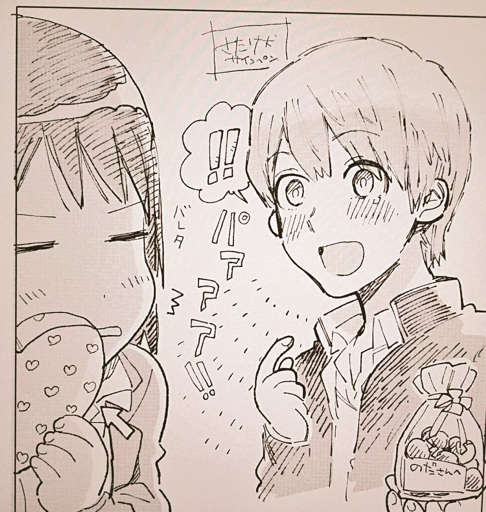 ペン設定とどれだけの縮小で描けるか調子見 