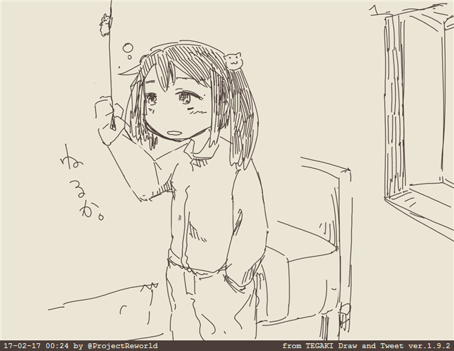 #tegaki_dt 