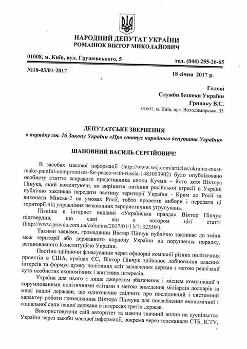 Посмотреть изображение в Твиттере Посмотреть изображение в Твиттере