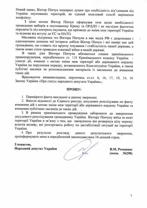 Посмотреть изображение в Твиттере Посмотреть изображение в Твиттере
