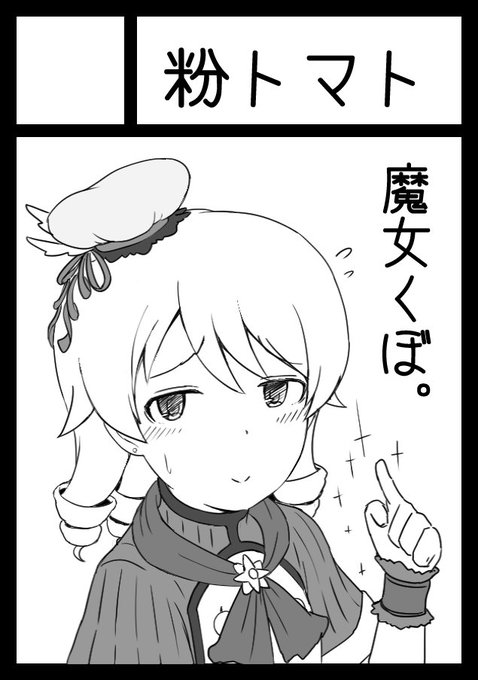 夏コミのサクカ間に合った…間に合った……? 