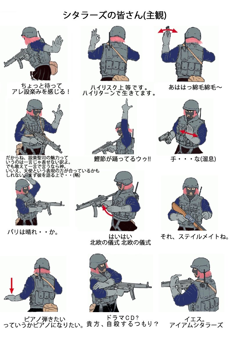 mameyama0130's tweet photo. 設楽先輩おめでとうございます。私、設楽先輩自身の事は友好程度の好きさなんですが、設楽先輩を愛しすぎてるシタラーズ皆さんの事は尊敬してますし大好きなんです。そんな訳で昨年の分も合わせて私から見たシタラーズの皆さん。これからも応援してます！　#設楽聖司生誕祭2017 https://t.co/lDtQdKBlYZ