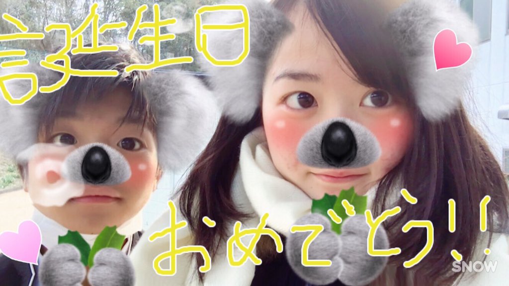 towayokoe's tweet photo. @SS5x7 明日香お誕生日おめでとう！明日香がいてくれて本当によかった！これからもずっとずーーっと明日香の誕生日を一番側で見ていく！！一生大切にする。明日香大好き❤️ https://t.co/y3j3DkJWvi