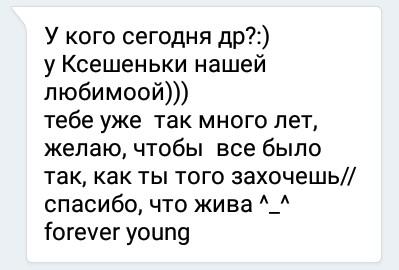 krrotic's tweet photo. "Спасибо, что жива"
Очень душевно, Дано4ка, просто 10/10 https://t.co/Nugsub8jtG