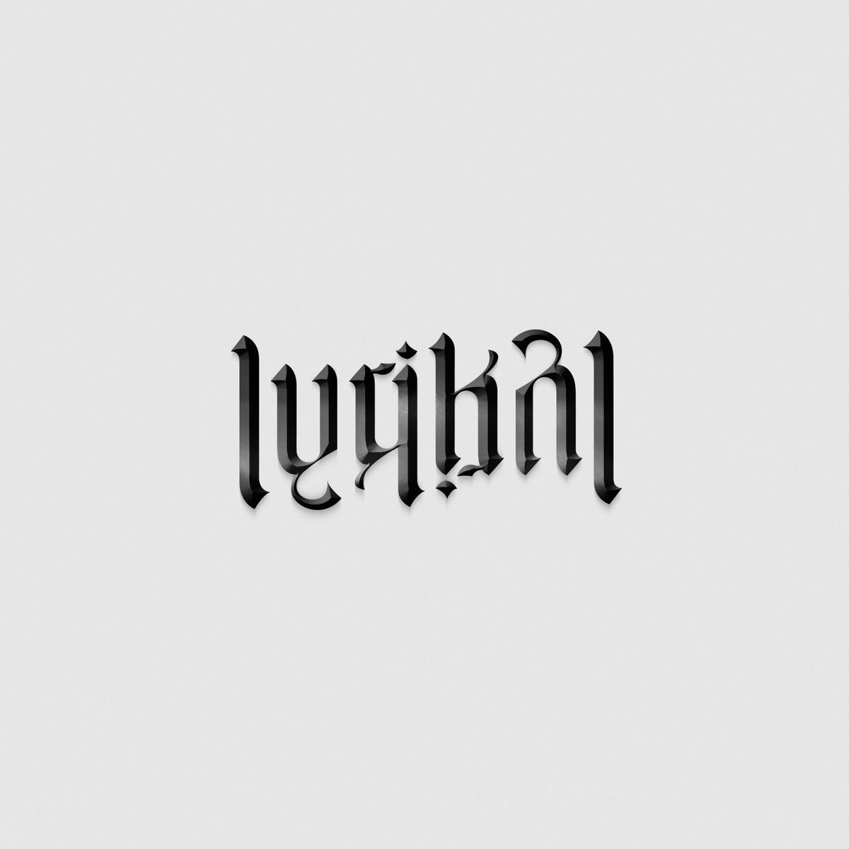 elansworldinc's tweet photo. Let your brand speak for itself ✊️

#logo #branding #graphicdesign #typography #designer #logoinspirations #design #logodesign #elansworld https://t.co/xnXR5oAJWt
