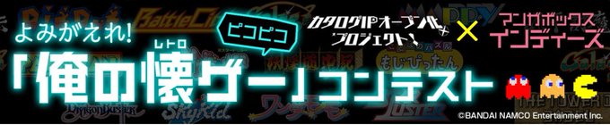 ゲームセンター芸人のtwitterイラスト検索結果 ゲームセンター芸人のtwitterイラスト検索結果