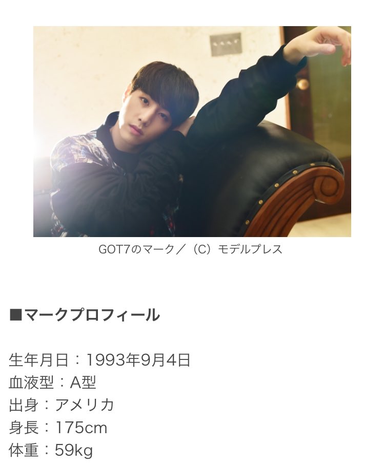 N I N K M I C K E Y แปล มาร คโปรไฟล ว นเก ด 4 กย 1993 กร ปเล อด A บ านเก ด อเมร กา ส วนส ง 175 ซม น ำหน ก 59 กก C T Co Nszntrygkf Got7 Mark T Co Zqtikikpmg