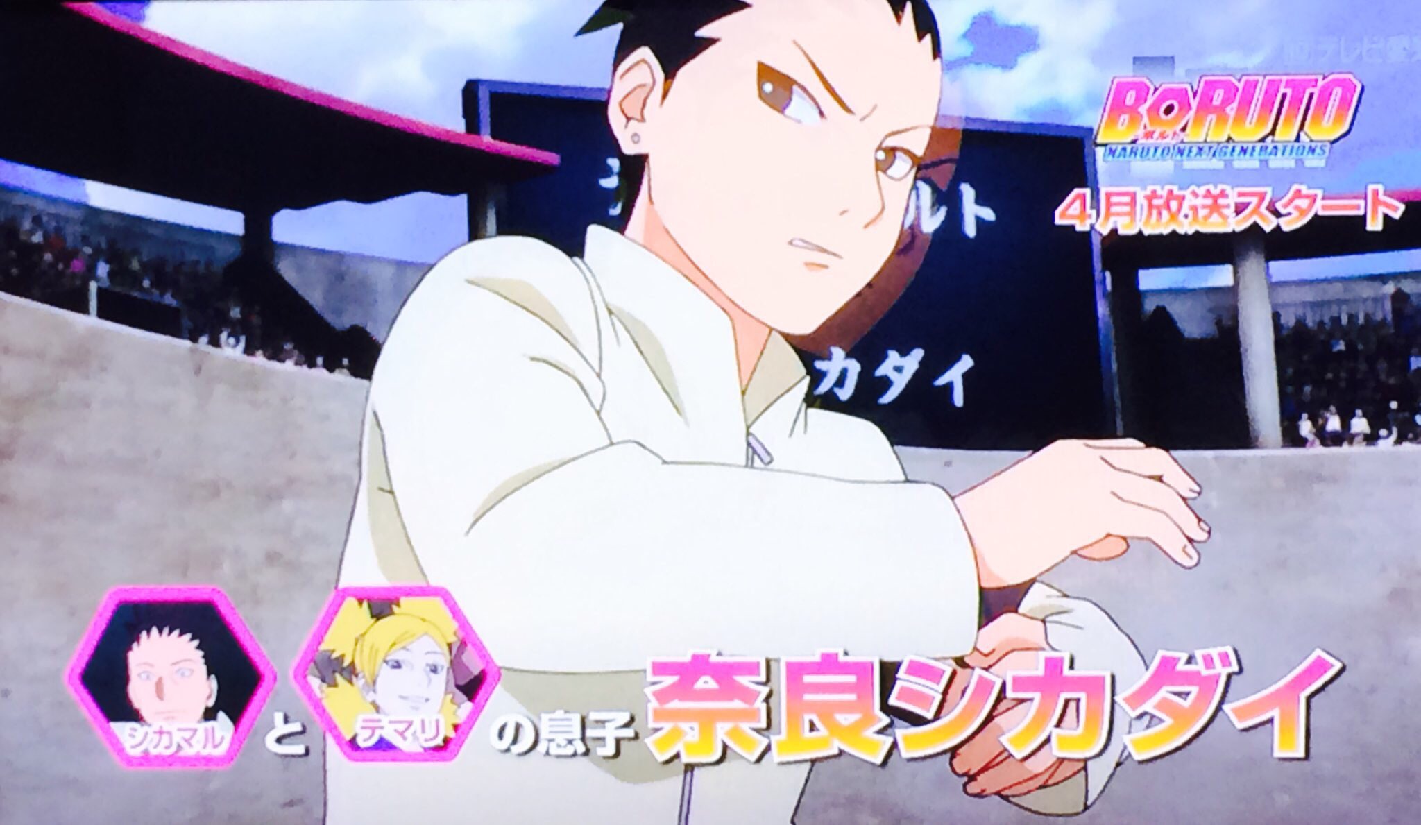 のあと ナルトとヒナタの結婚式に託けたシカマルとテマリの馴れ初め W Naruto 木の葉秘伝