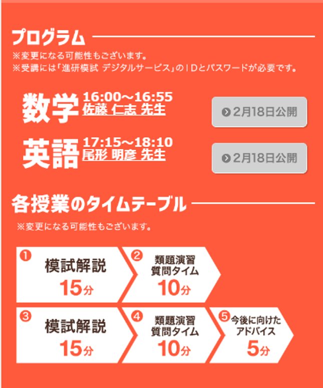マナビジョン 公式アカウント 時間割公開 模試デジlive解説開催 英語 数学 英語 数学 英語 数学 数学 英語 数学 英語 英語 英語 あああああ にがてぇ D T Co Twy1ksfck1 18日は模試デジlive解説 T Co マナビジョン 公式アカウント 時間割公開 模試デジlive解説開催 英語 数学 英語 数学 英語 数学 数学 英語 数学 英語 英語 英語 あああああ にがてぇ D T Co Twy1ksfck1 18日は模試デジlive解説 T Co