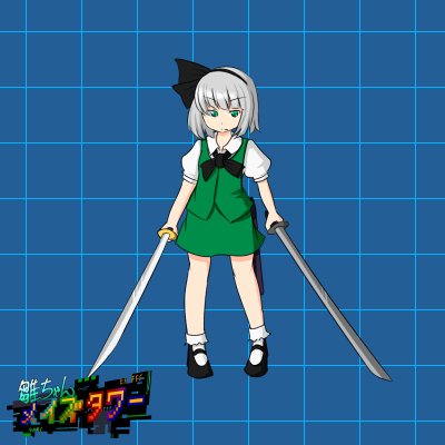 雛ちゃんメイズタワー Hashtaggen Pa Twitter 雛ちゃんメイズタワー Hashtaggen Pa Twitter