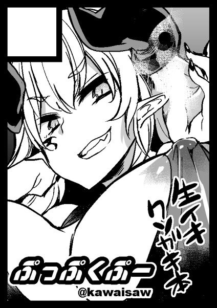 夏コミはクソ久々にロリ描いてみるよファッキンチャレンジ 