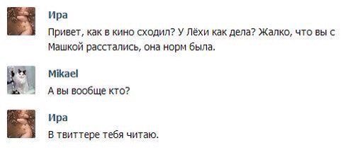 MilisaMoto's tweet photo. люблю твиттер за это https://t.co/xml0W6LIk8